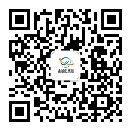 義烏金越貨運代理有限公司公眾號